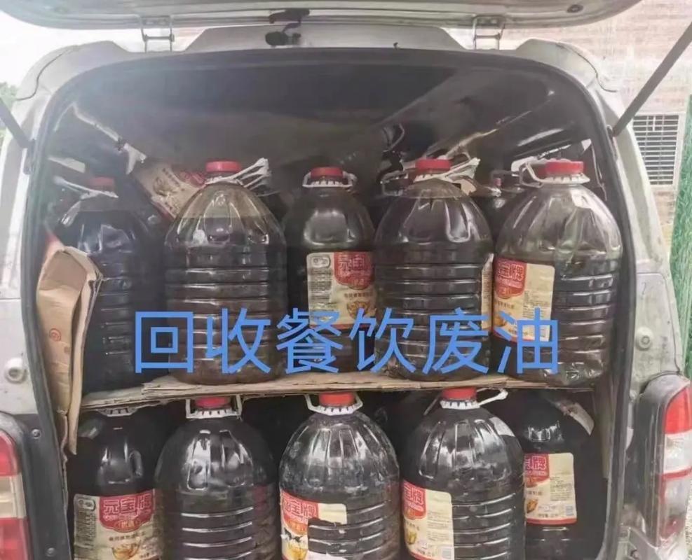 青浦区餐厨废油回收